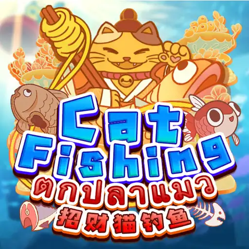 Fishing 5